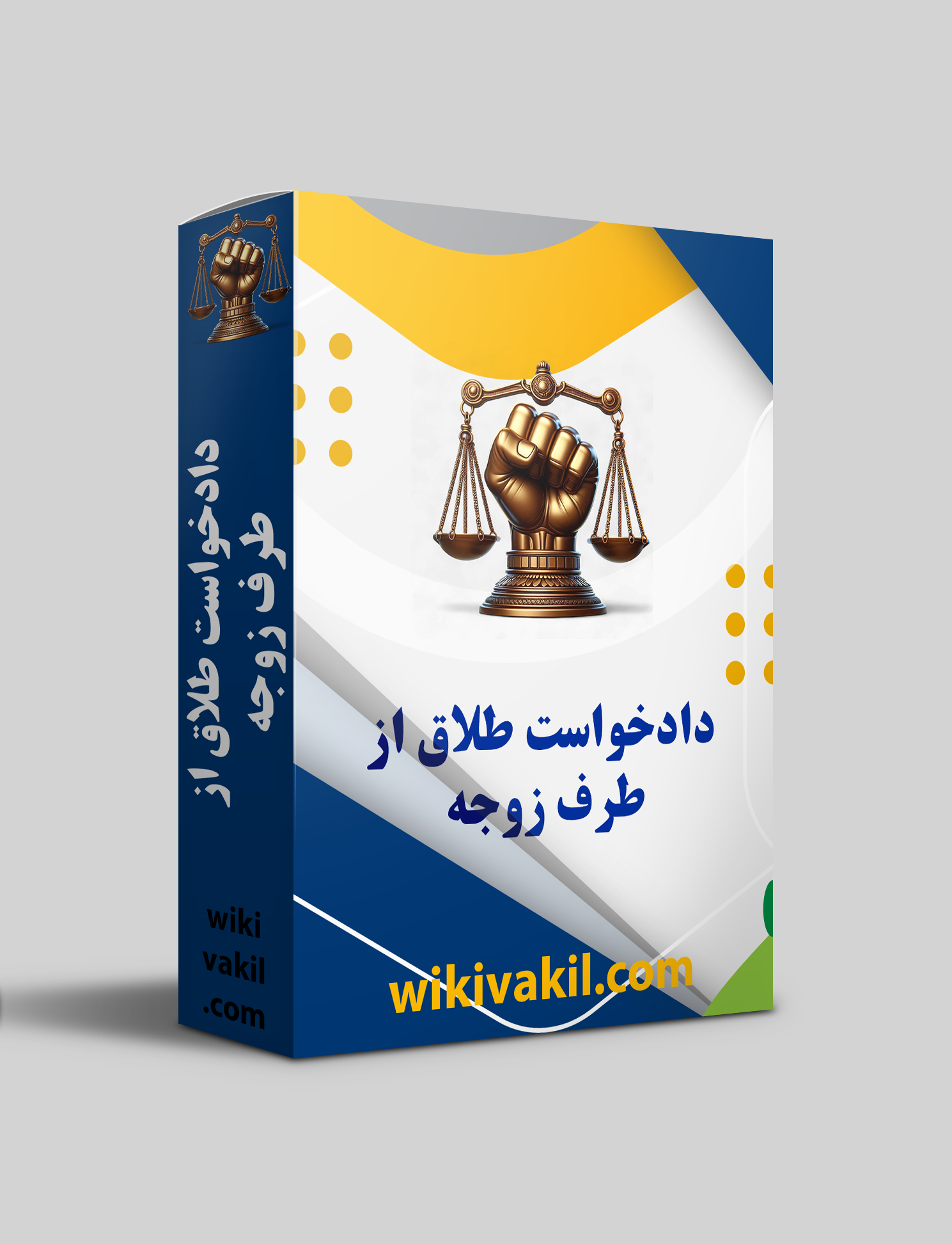 تصویر شاخص