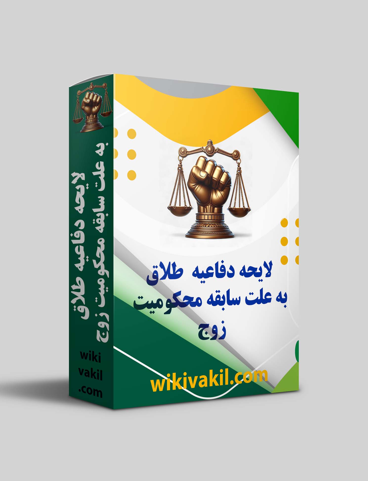 تصویر شاخص