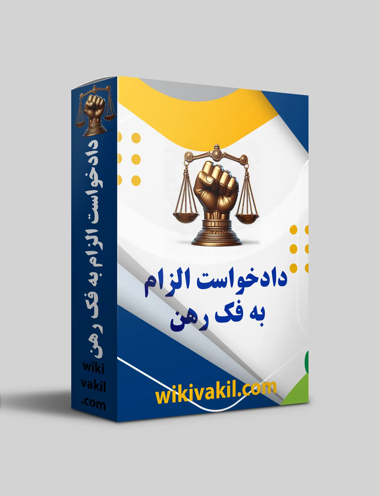 تصویر شاخص