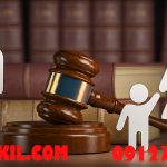 تنظیم دادخواست حضانت فرزند